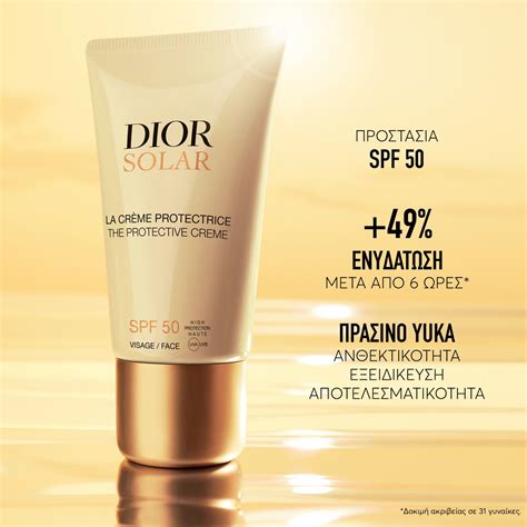 christian dior solari|dior sunscreen sun protection.